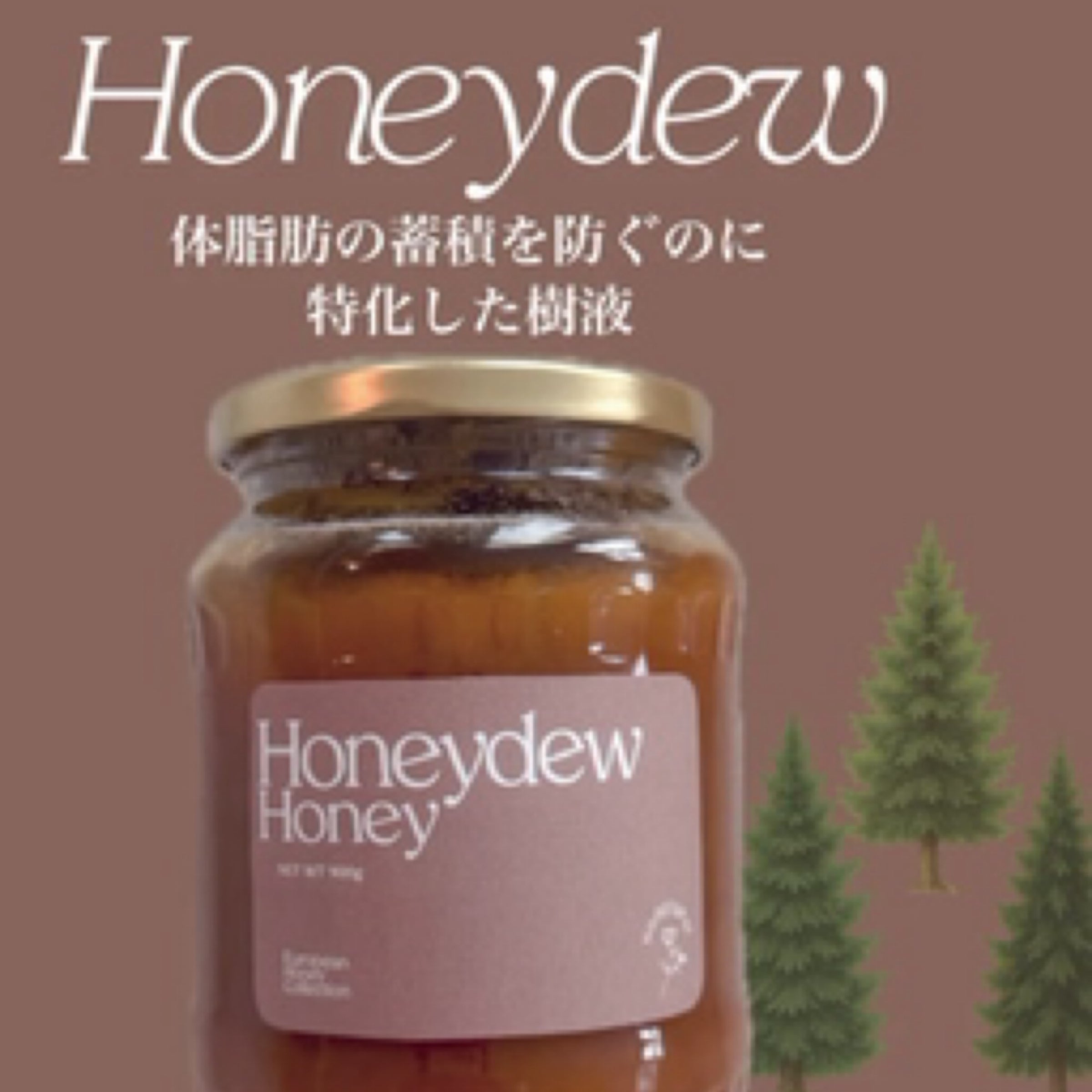 生はちみつオンラインショップ | Nature