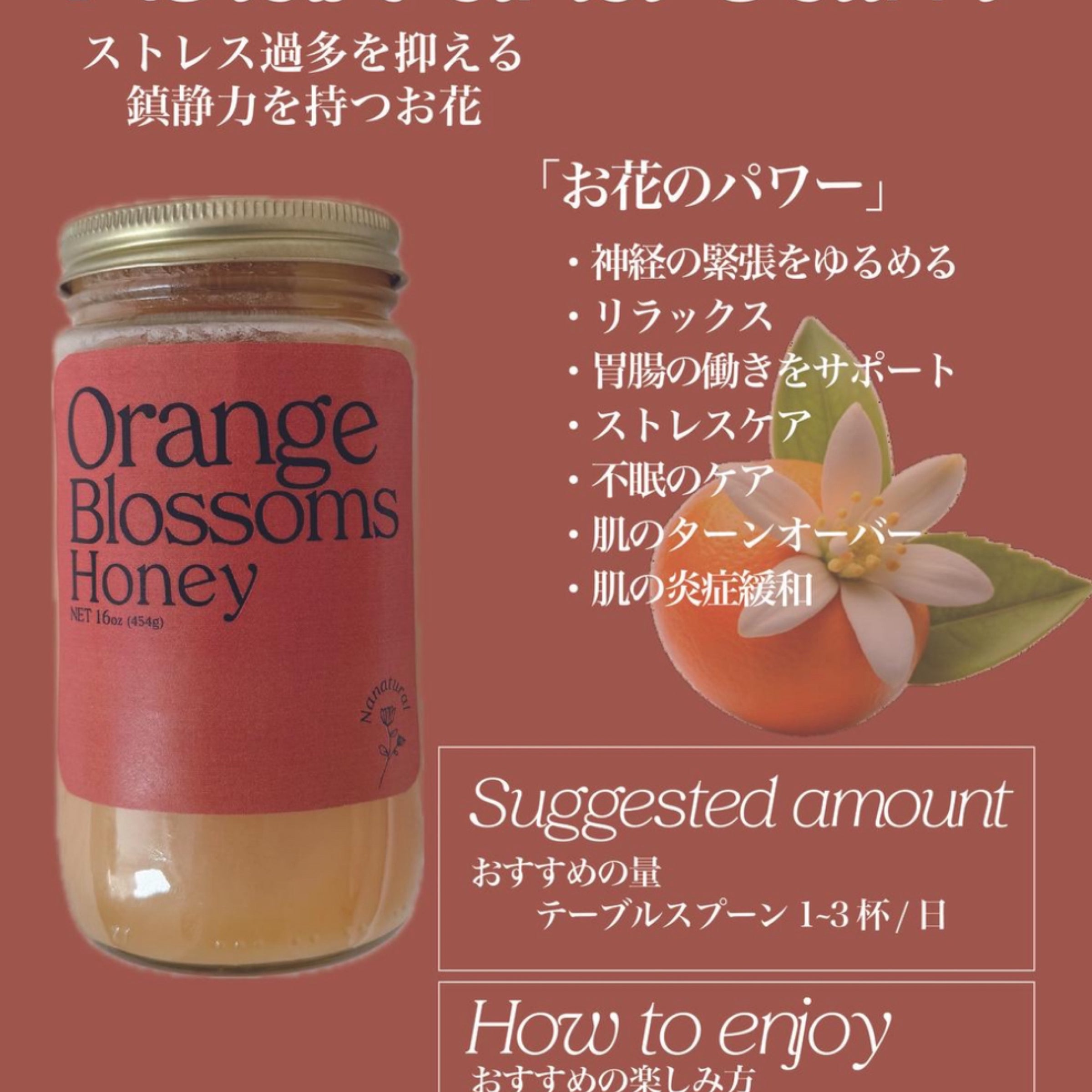 う*た様 Nanatural【Essential Trio Honey】はちみつ